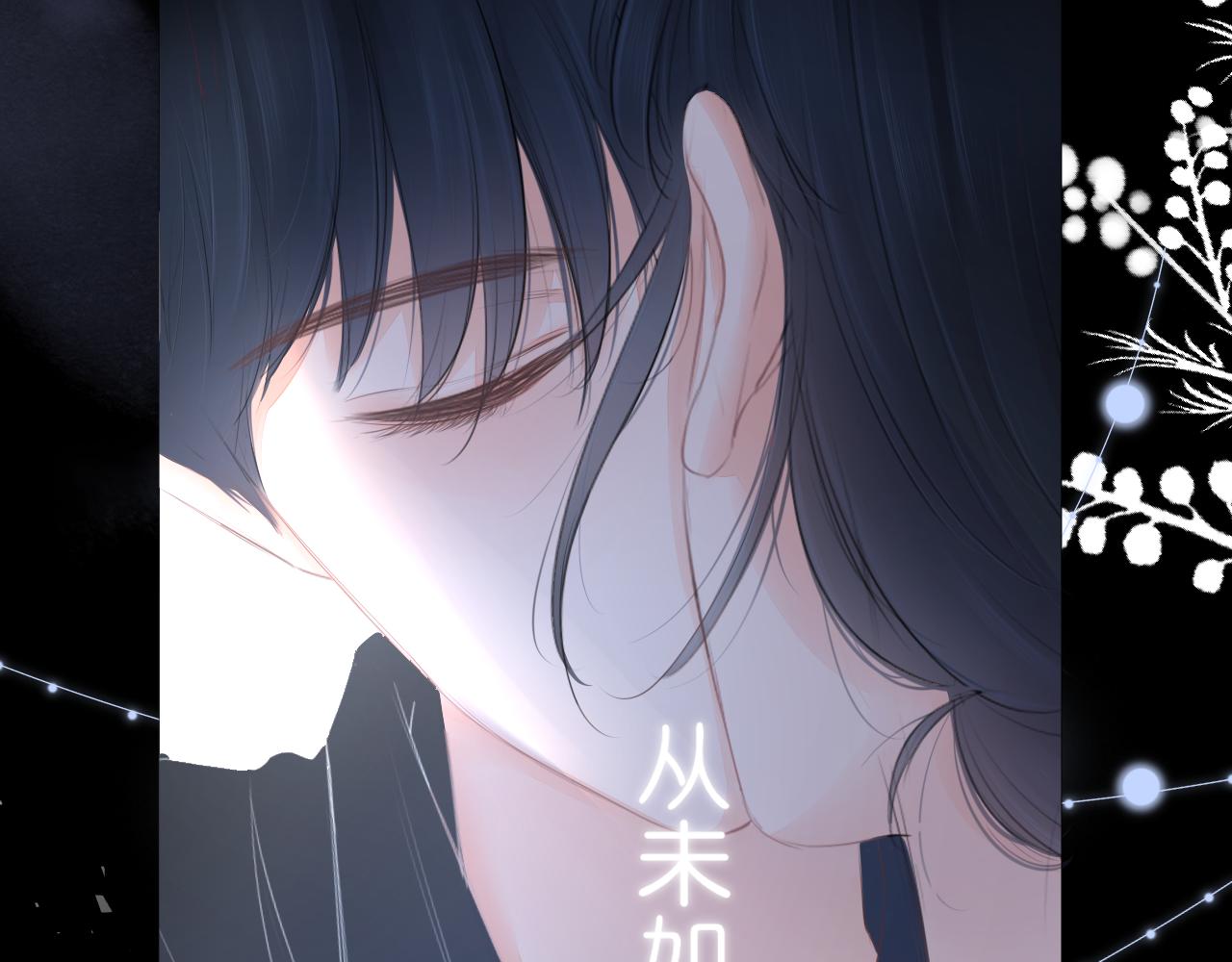 第18话 第一次的吻(1/3)-第19话