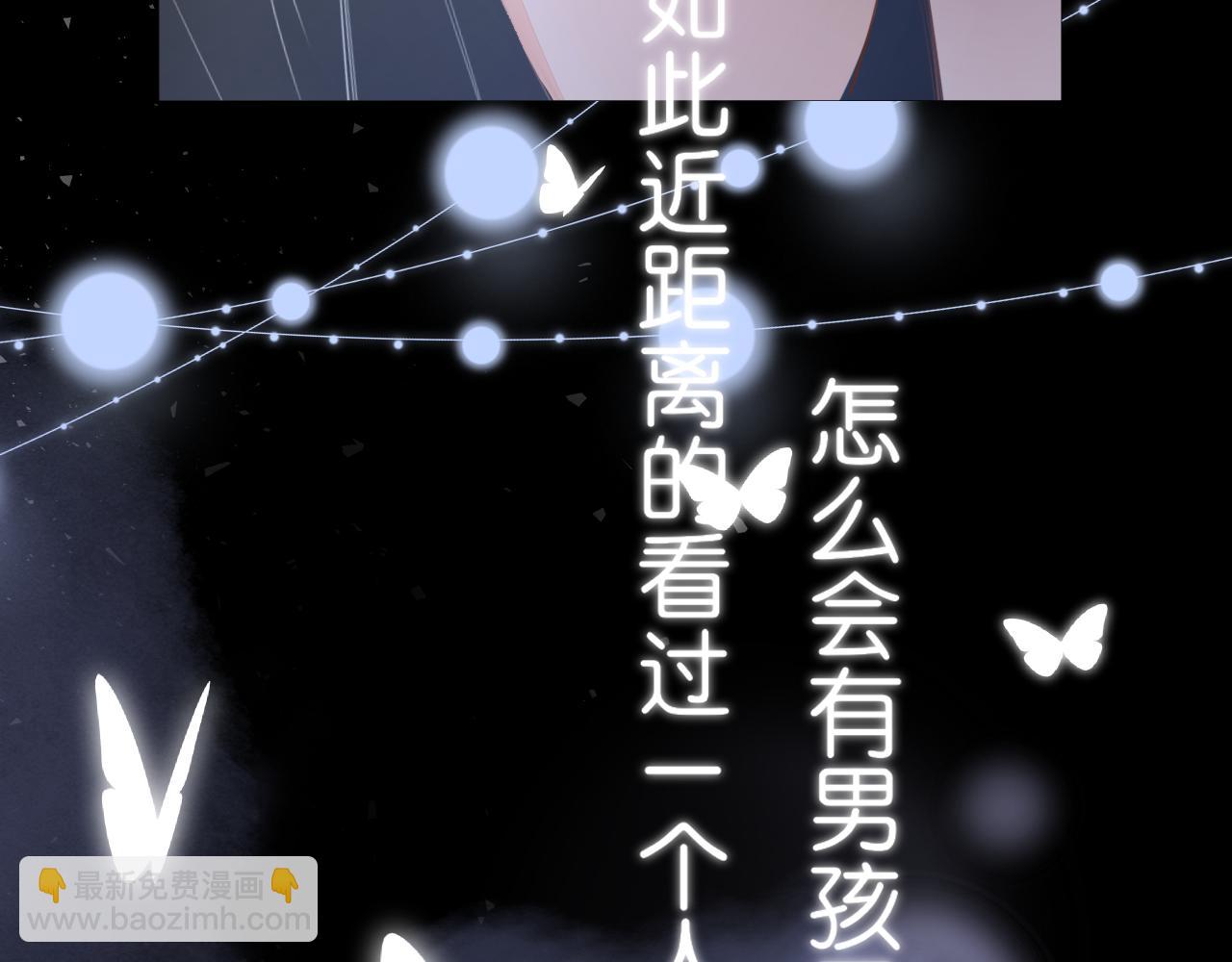 第18话 第一次的吻(1/3)-第19话