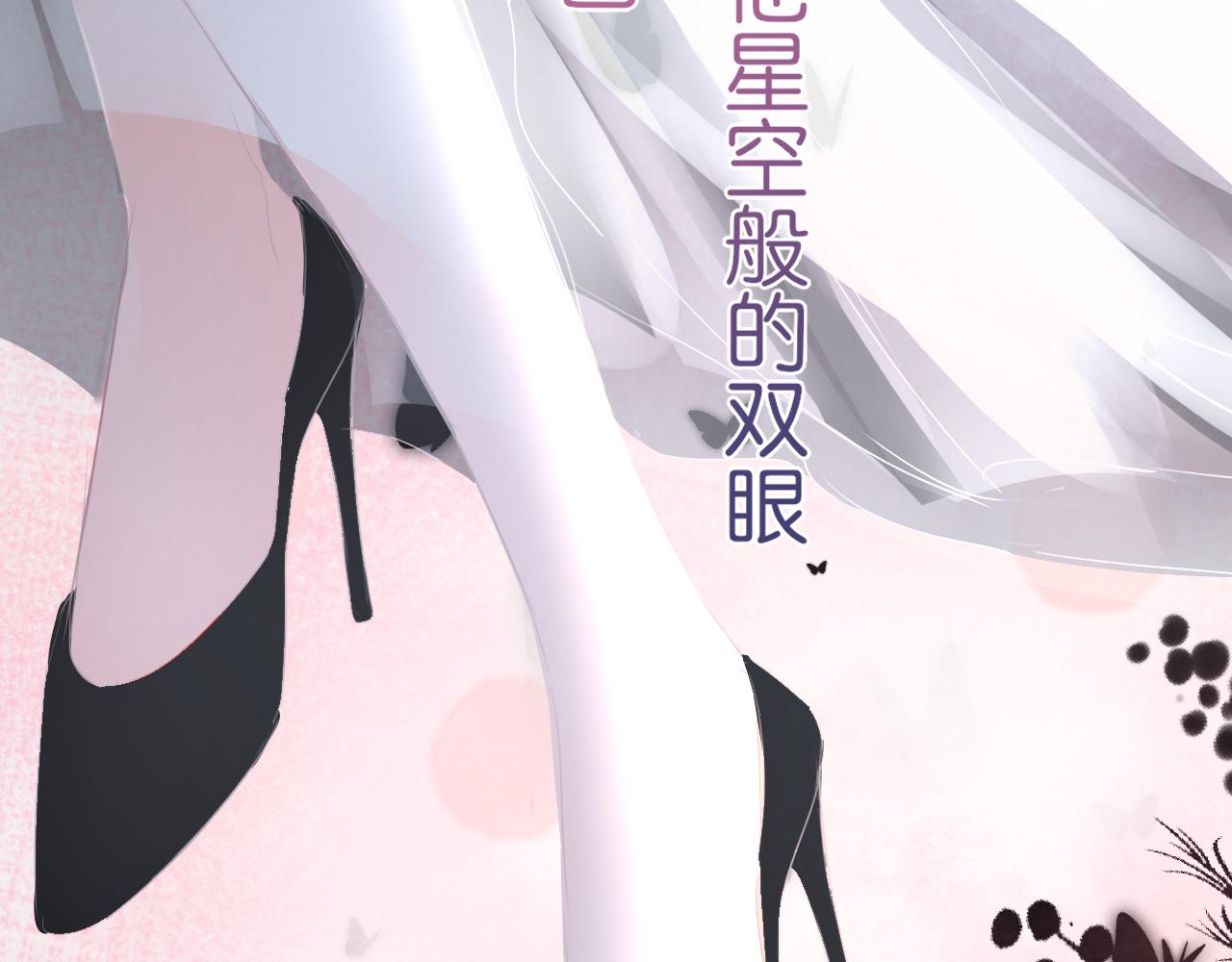 第18话 第一次的吻(1/3)-第19话