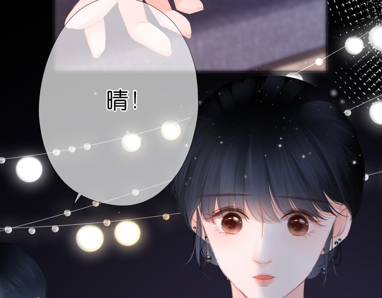 第18话 第一次的吻(1/3)-第19话