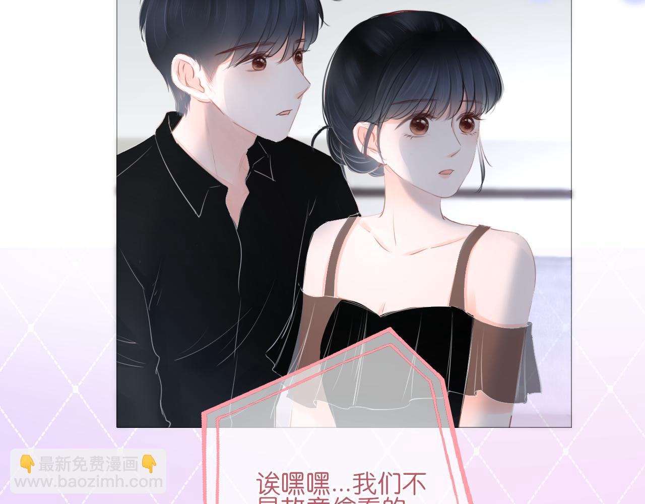 第18话 第一次的吻(1/3)-第19话