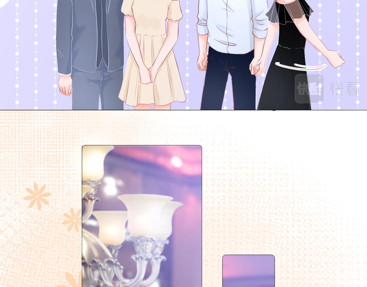 第18话 第一次的吻(1/3)-第19话