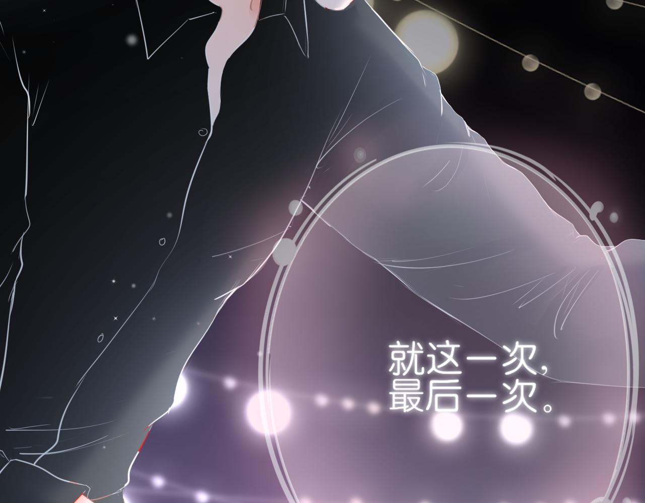 第18话 第一次的吻(1/3)-第19话