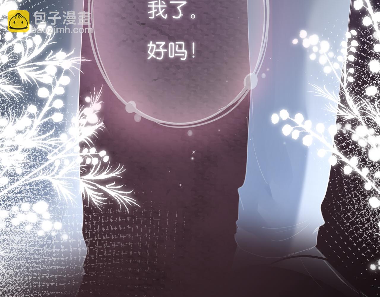 第18话 第一次的吻(1/3)-第19话