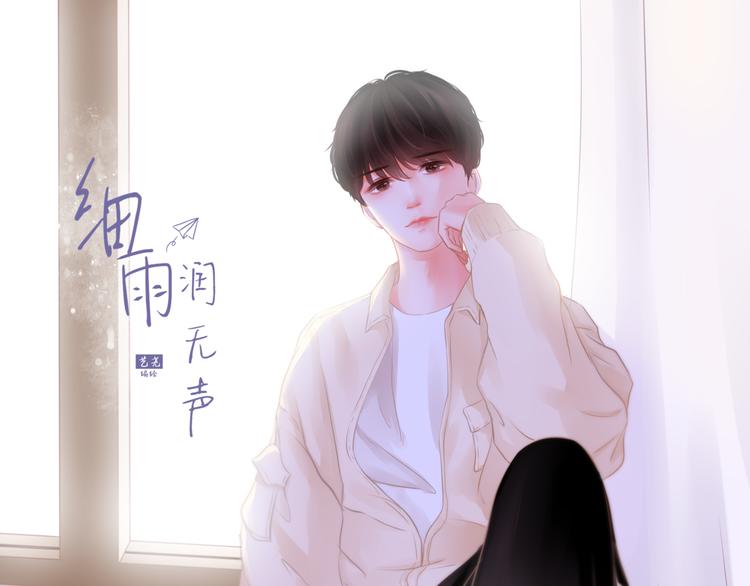 第2话 一路身后有你(1/2)-第3话