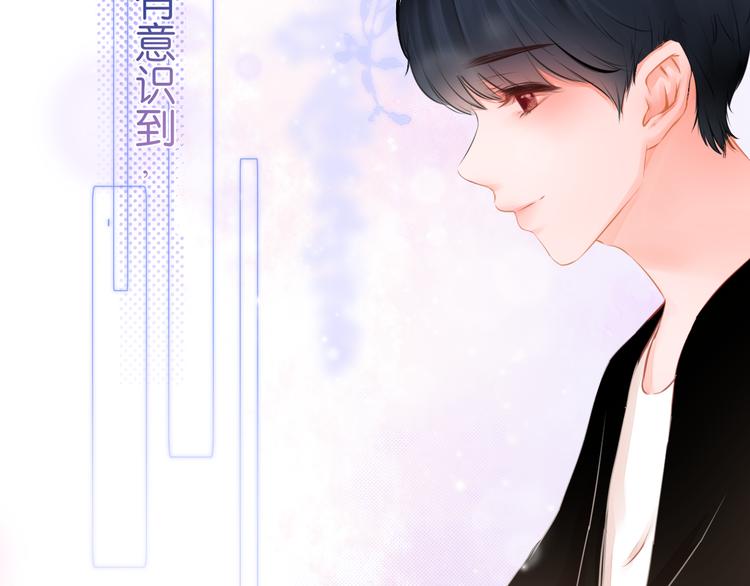 第2话 一路身后有你(1/2)-第3话