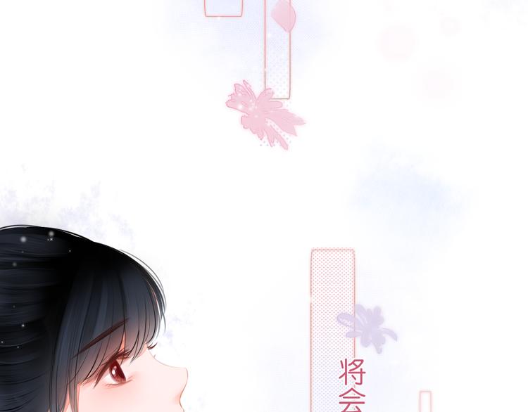 第2话 一路身后有你(1/2)-第3话