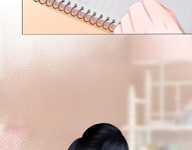 第2话 一路身后有你(1/2)-第3话