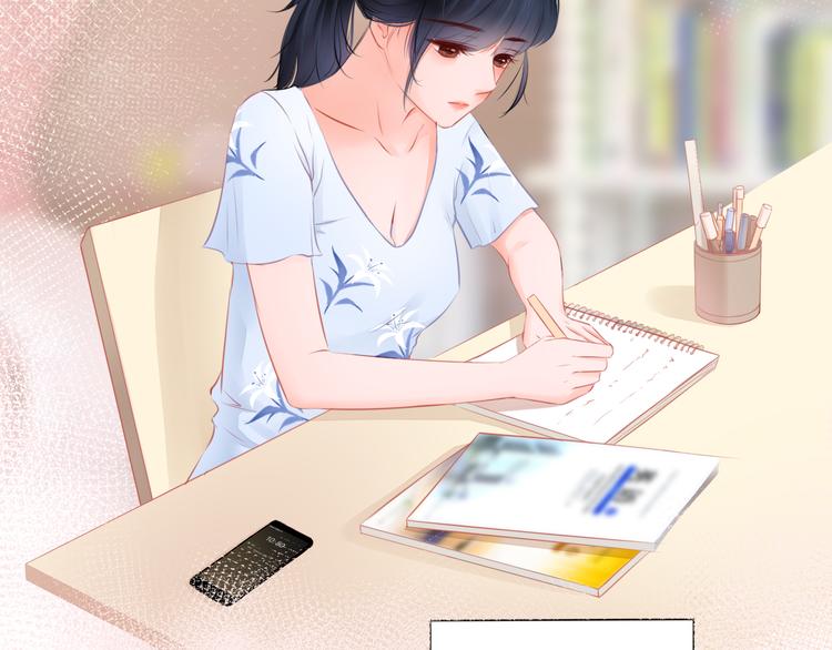 第2话 一路身后有你(1/2)-第3话