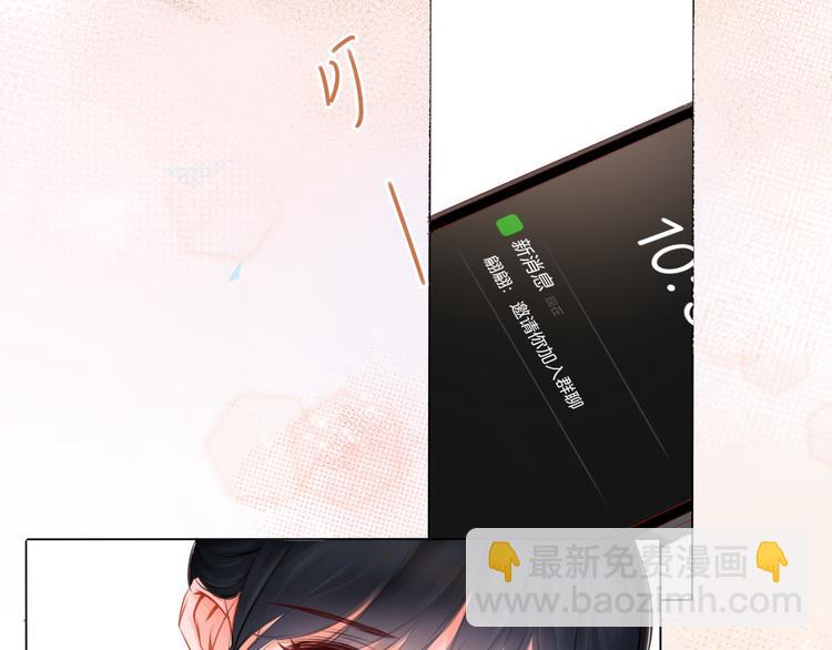 第2话 一路身后有你(1/2)-第3话