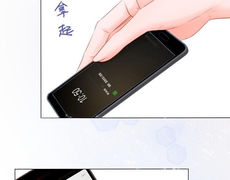 第2话 一路身后有你(1/2)-第3话