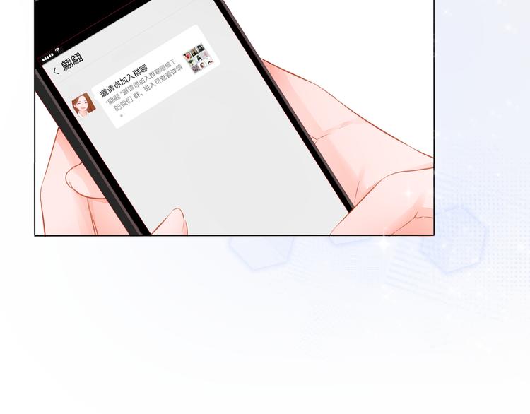 第2话 一路身后有你(1/2)-第3话