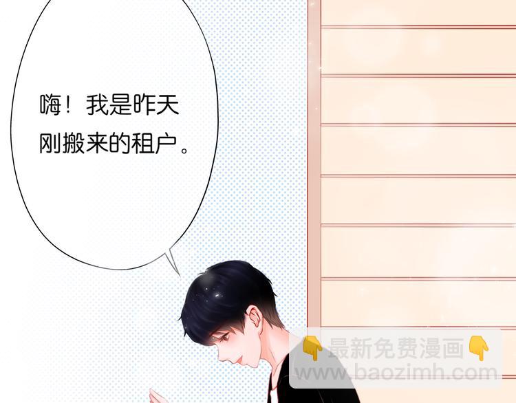 第2话 一路身后有你(1/2)-第3话