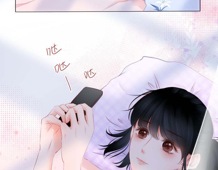 第2话 一路身后有你(1/2)-第3话