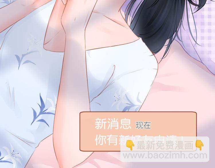 第2话 一路身后有你(1/2)-第3话