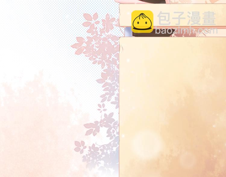 第2话 一路身后有你(1/2)-第3话