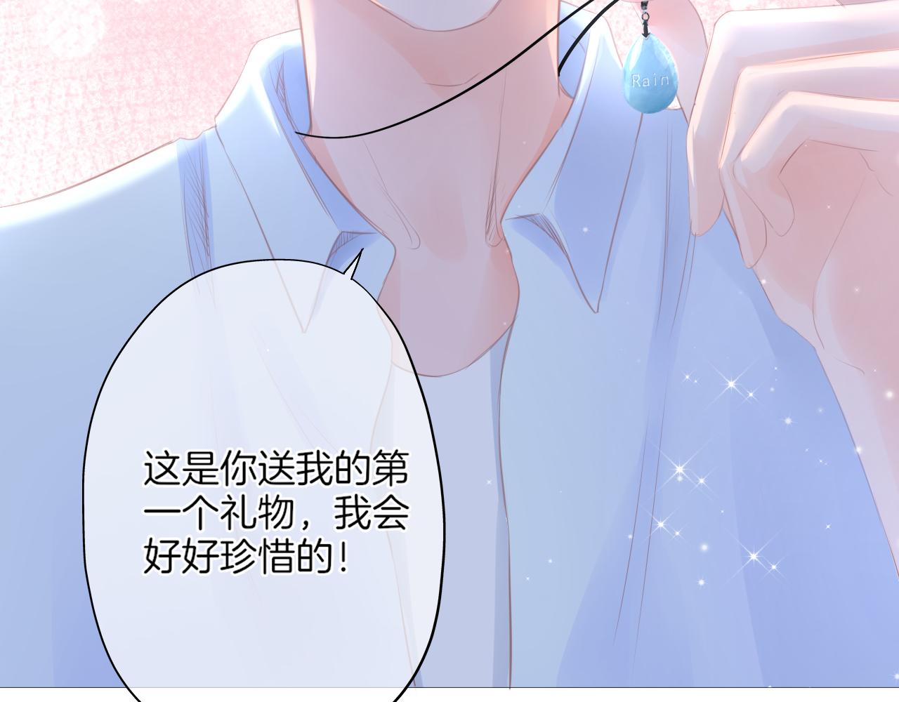 第20话 你说，你不会消失(1/3)-第21话