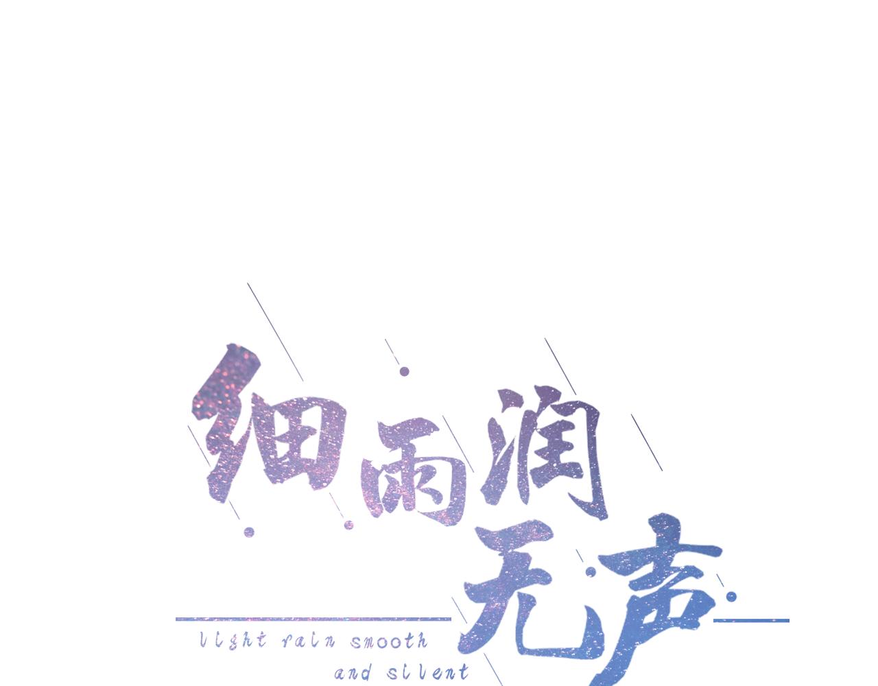 第20话 你说，你不会消失(1/3)-第21话