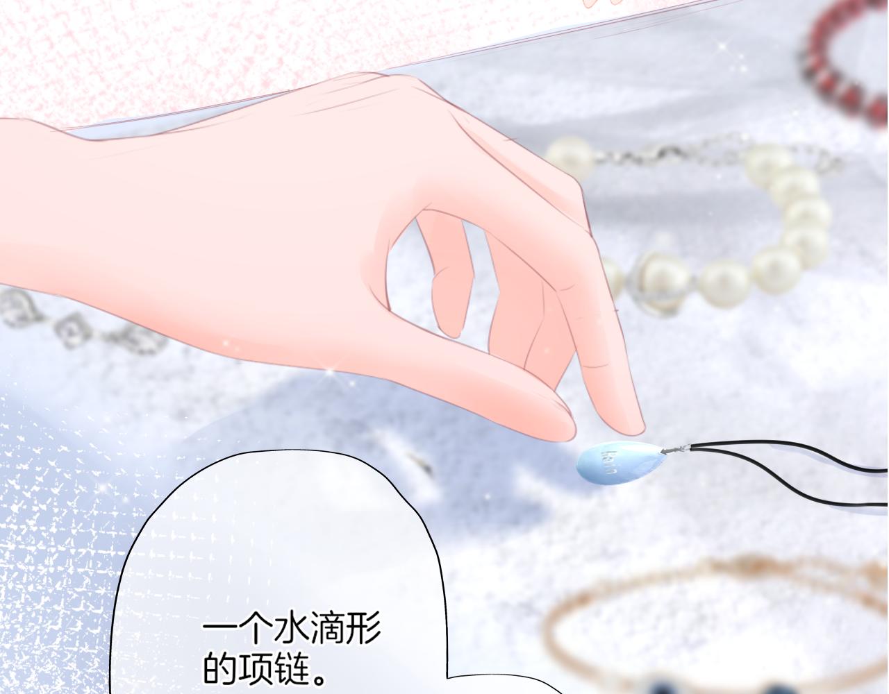 第20话 你说，你不会消失(1/3)-第21话