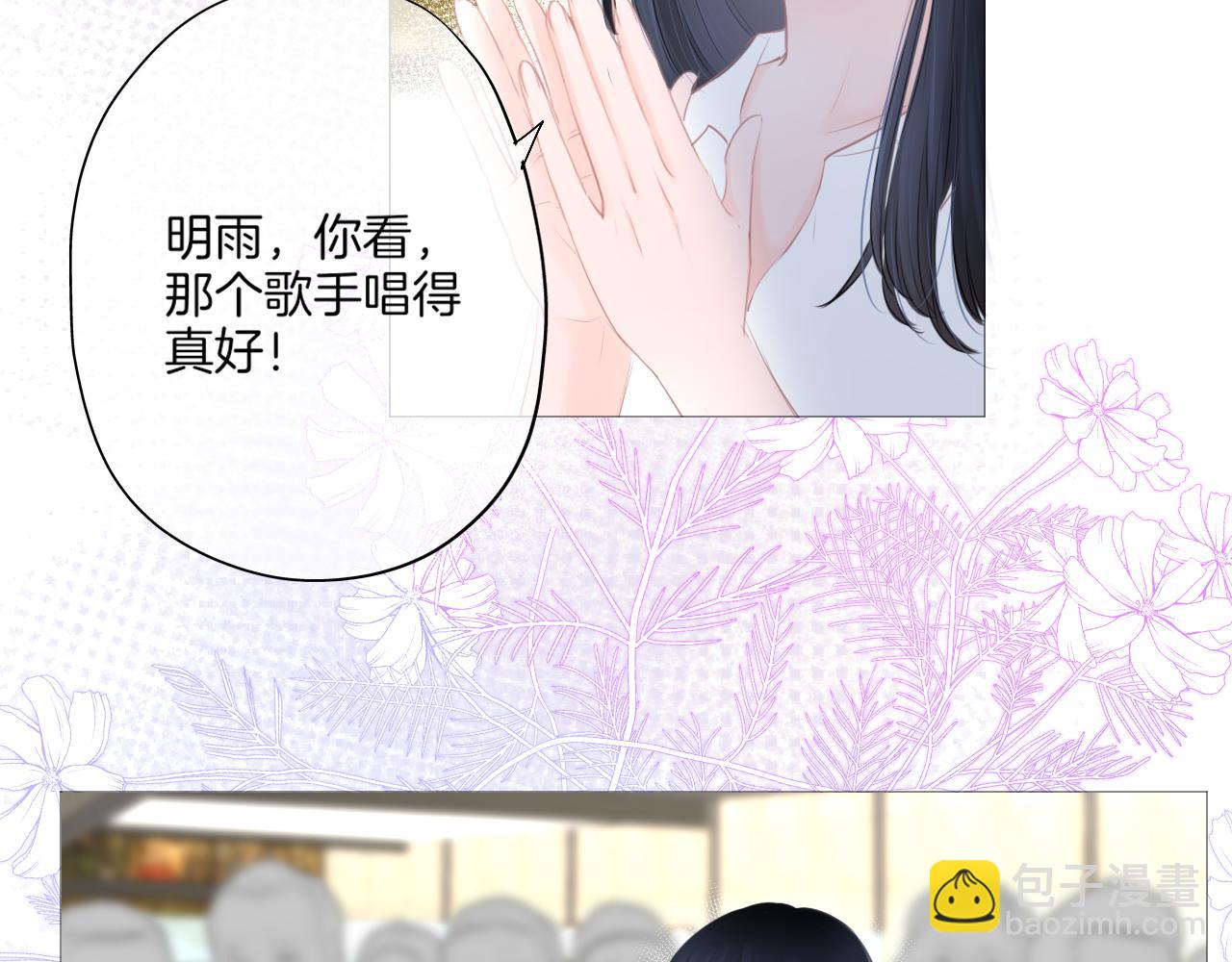 第20话 你说，你不会消失(1/3)-第21话