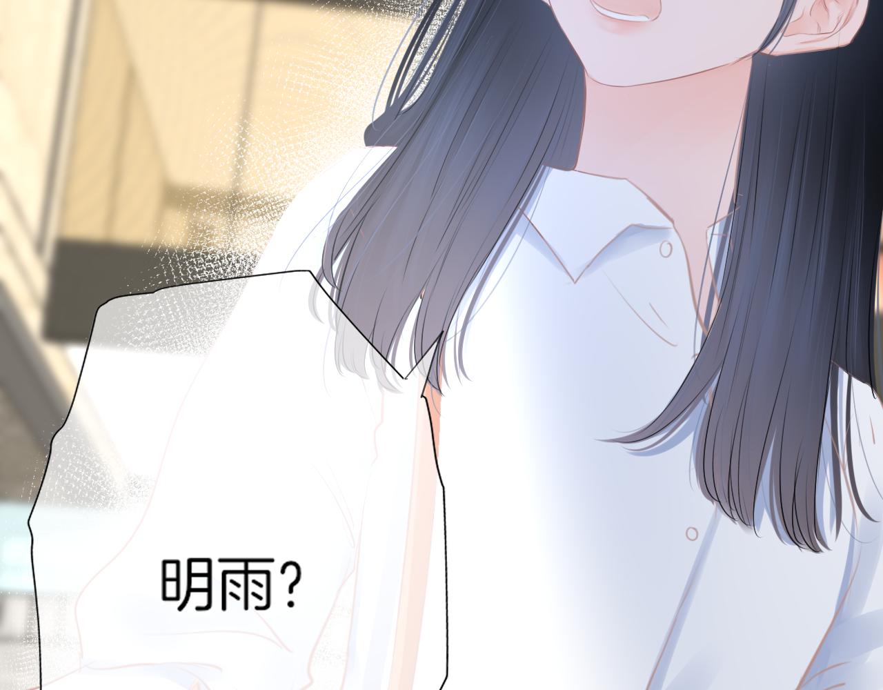 第20话 你说，你不会消失(1/3)-第21话