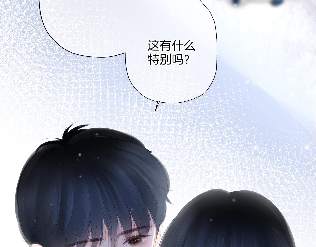 第20话 你说，你不会消失(1/3)-第21话