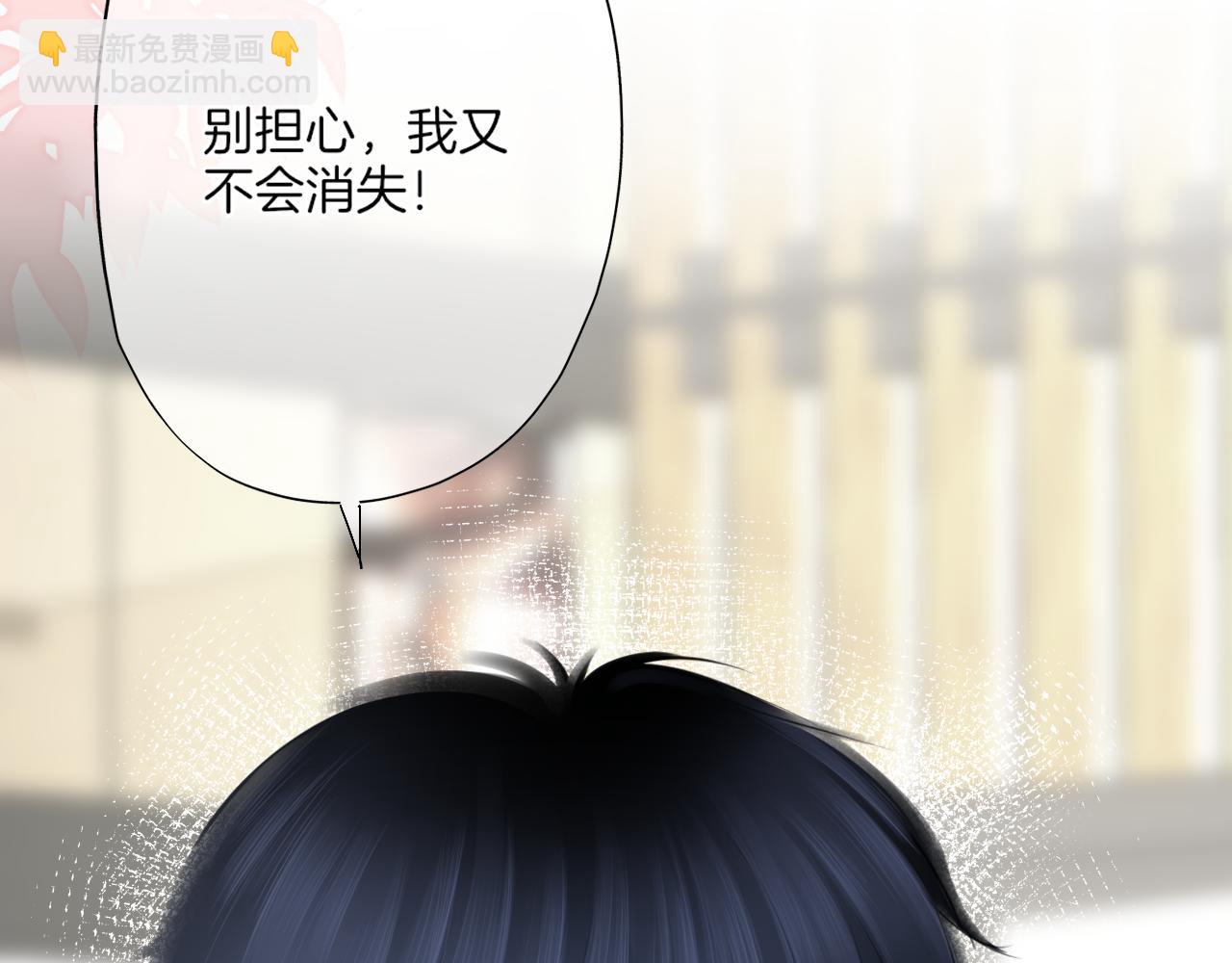 第20话 你说，你不会消失(1/3)-第21话