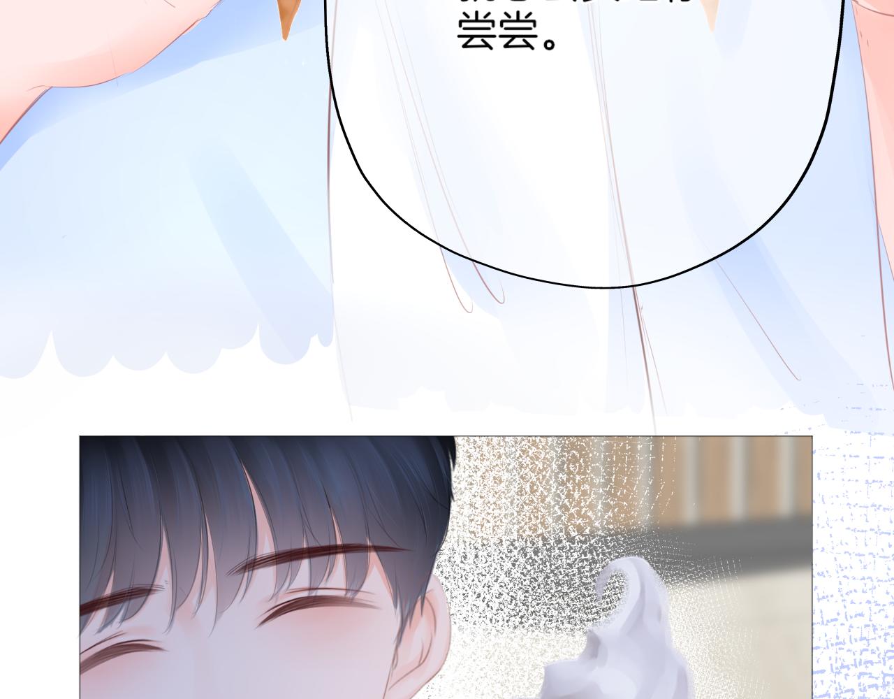 第20话 你说，你不会消失(1/3)-第21话