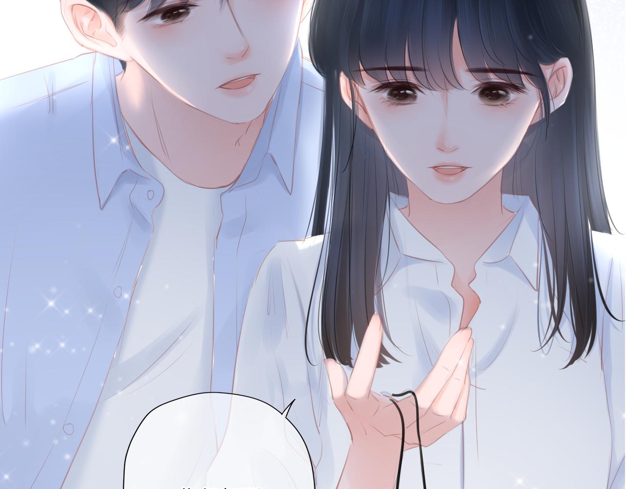 第20话 你说，你不会消失(1/3)-第21话