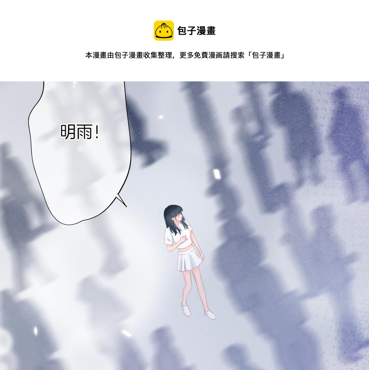 第20话 你说，你不会消失(1/3)-第21话