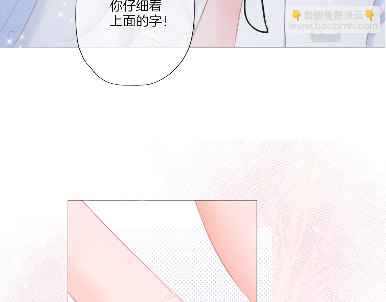 第20话 你说，你不会消失(1/3)-第21话