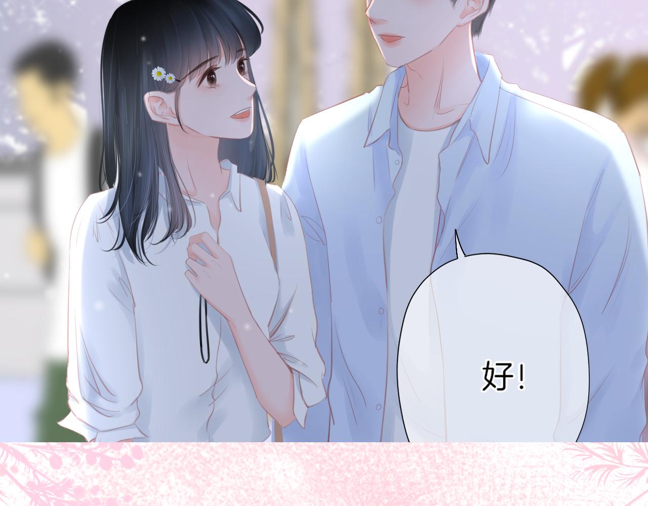 第20话 你说，你不会消失(1/3)-第21话