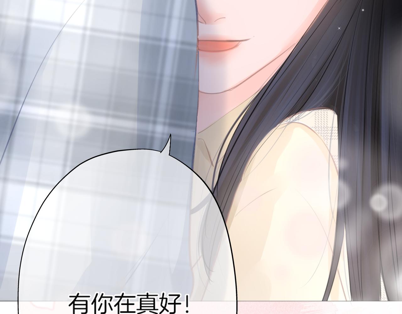 第22话 我想一直和你在一起(1/2)-第23话