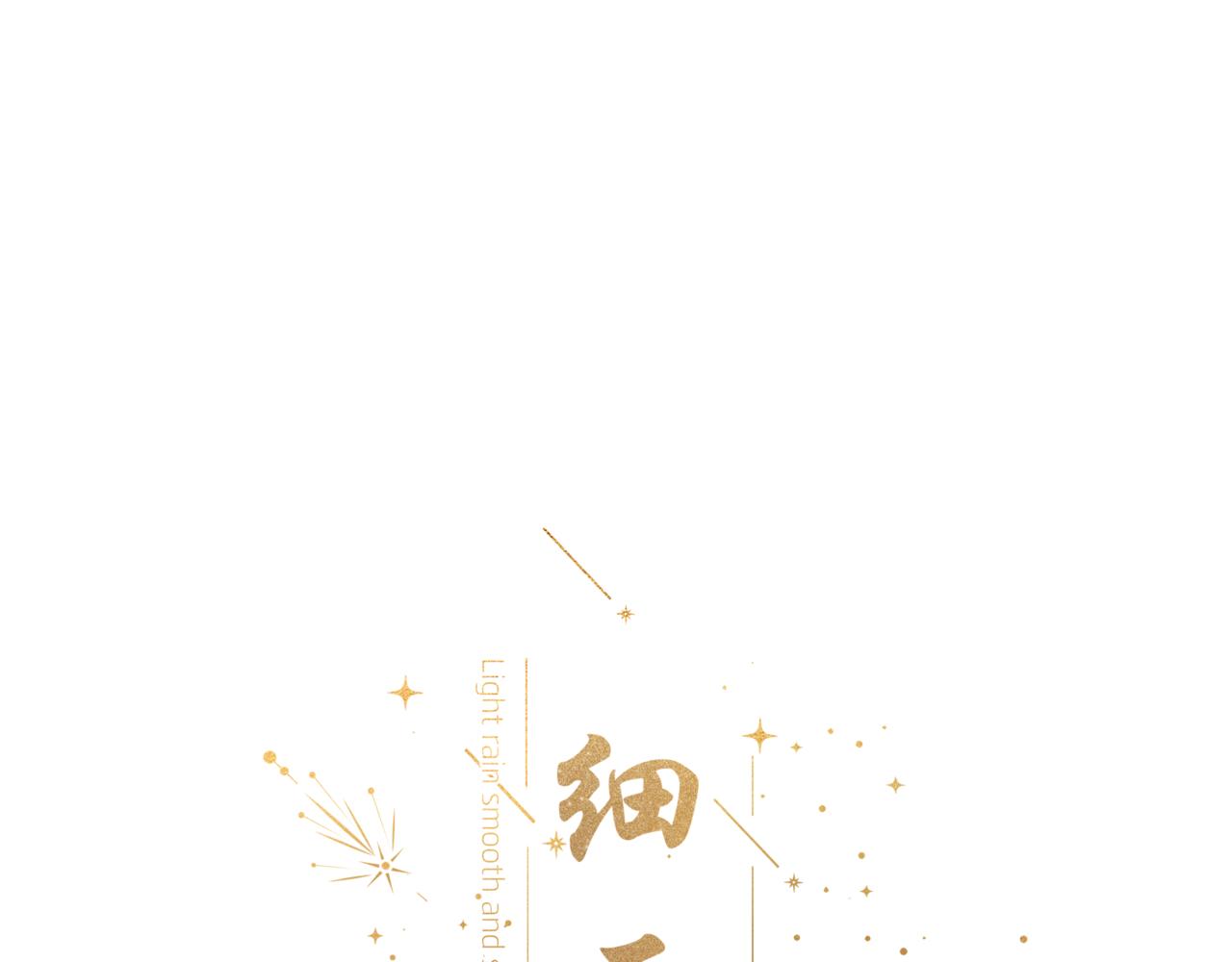 第22话 我想一直和你在一起(1/2)-第23话