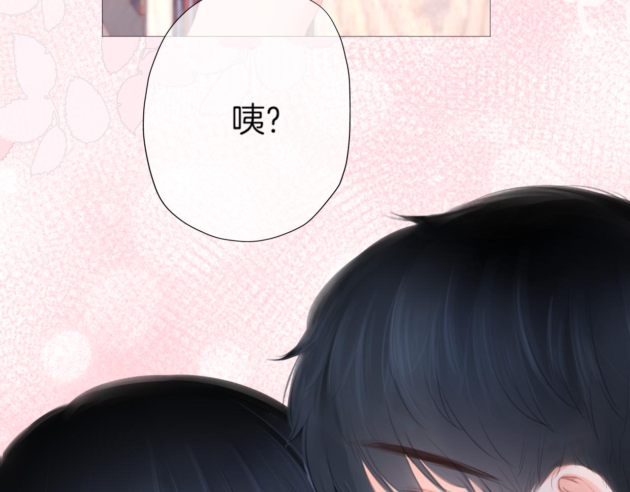 第22话 我想一直和你在一起(1/2)-第23话