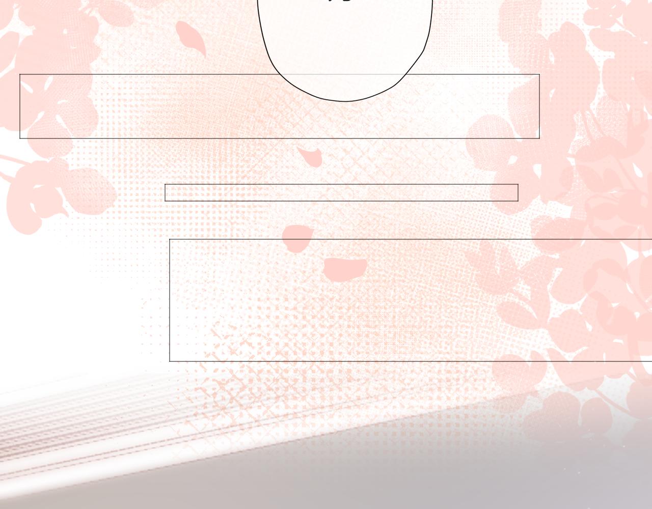 第22话 我想一直和你在一起(1/2)-第23话