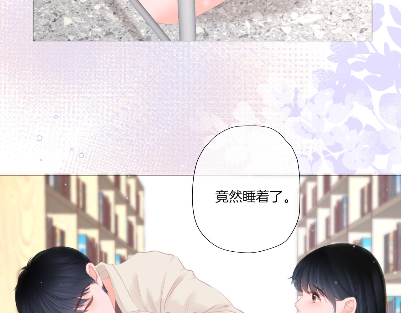 第22话 我想一直和你在一起(1/2)-第23话