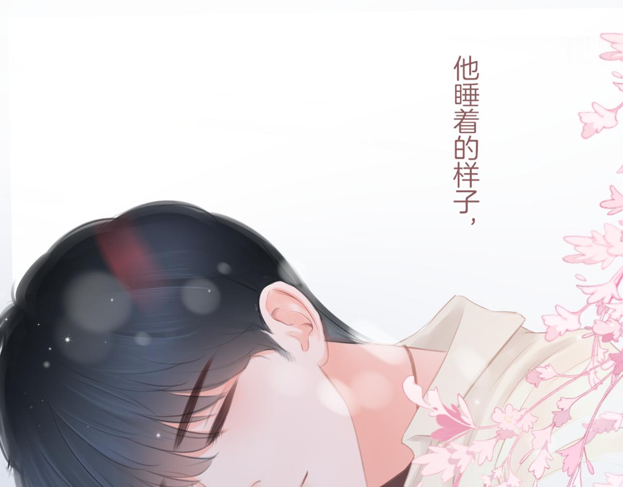 第22话 我想一直和你在一起(1/2)-第23话