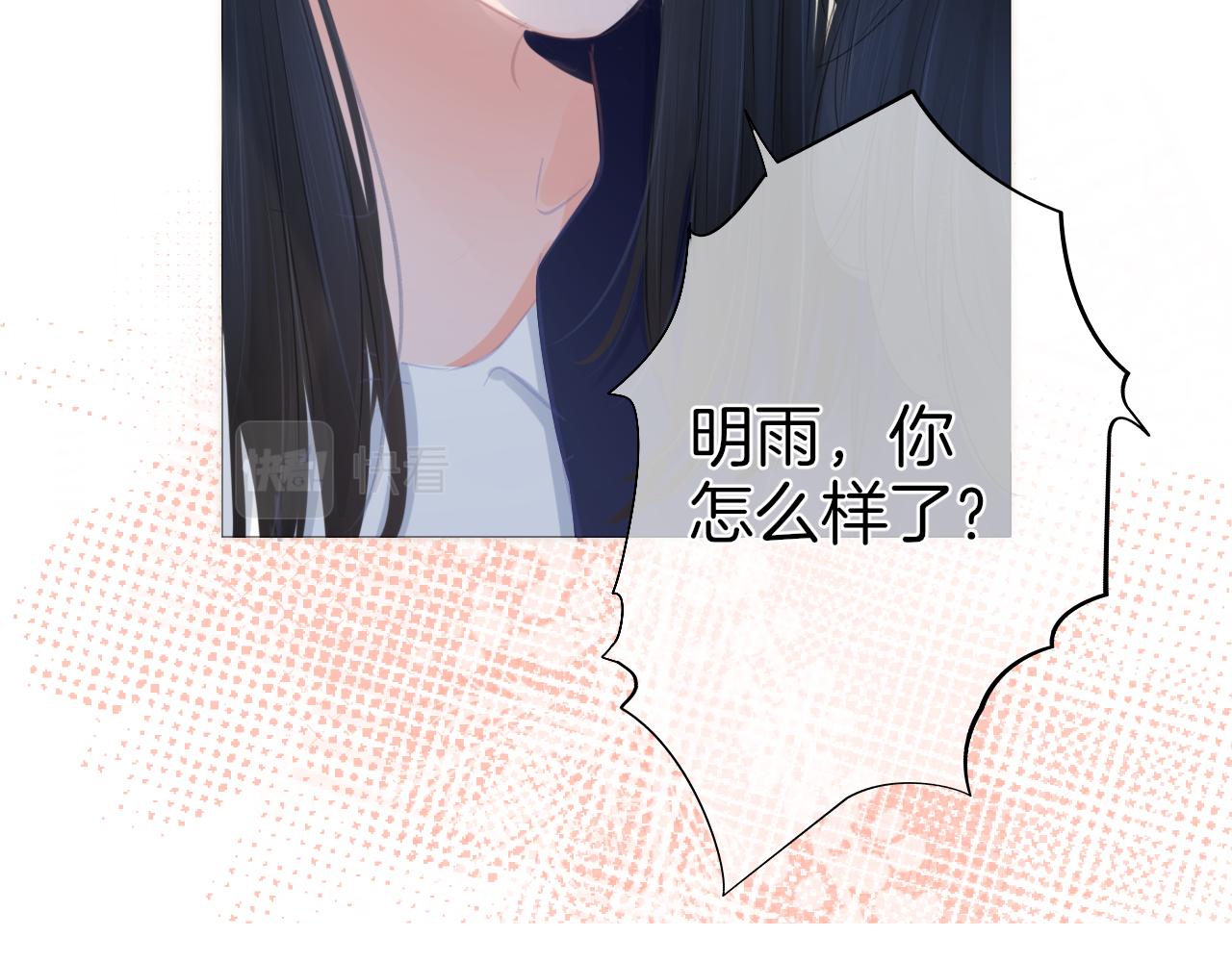 第24话 再一次的吻(1/2)-第25话