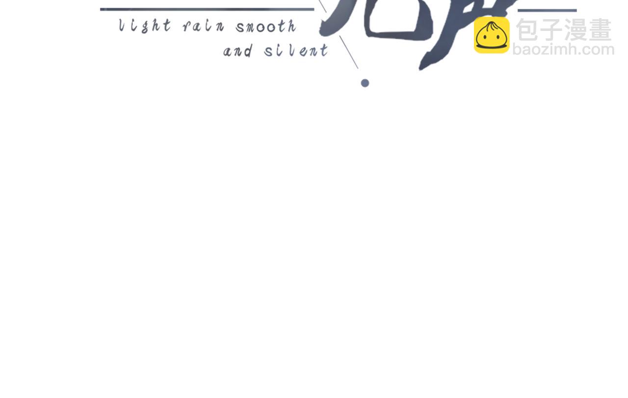 第24话 再一次的吻(1/2)-第25话