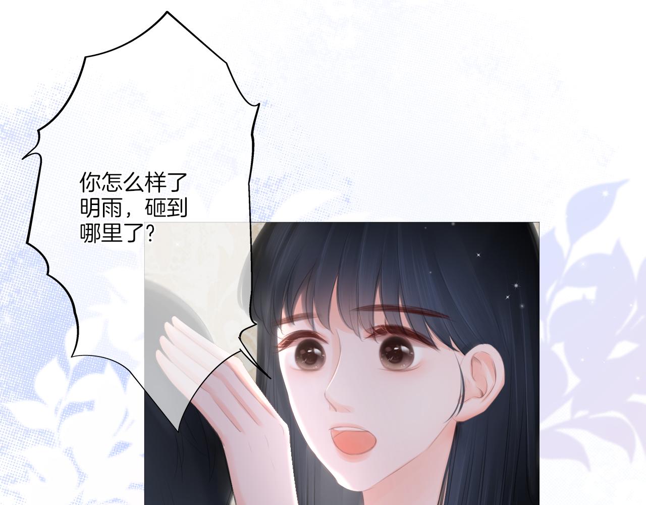 第24话 再一次的吻(1/2)-第25话