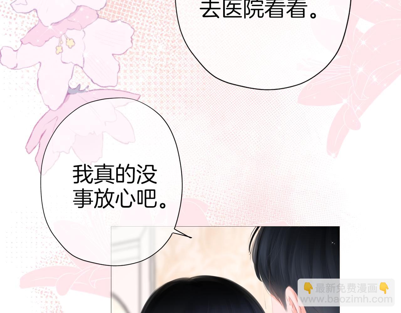 第24话 再一次的吻(1/2)-第25话