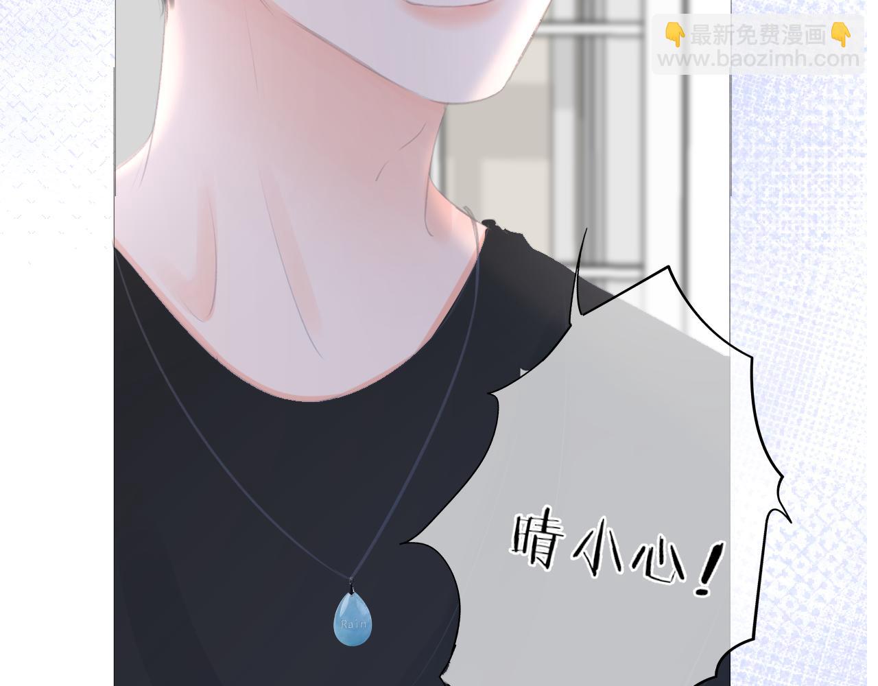 第24话 再一次的吻(1/2)-第25话