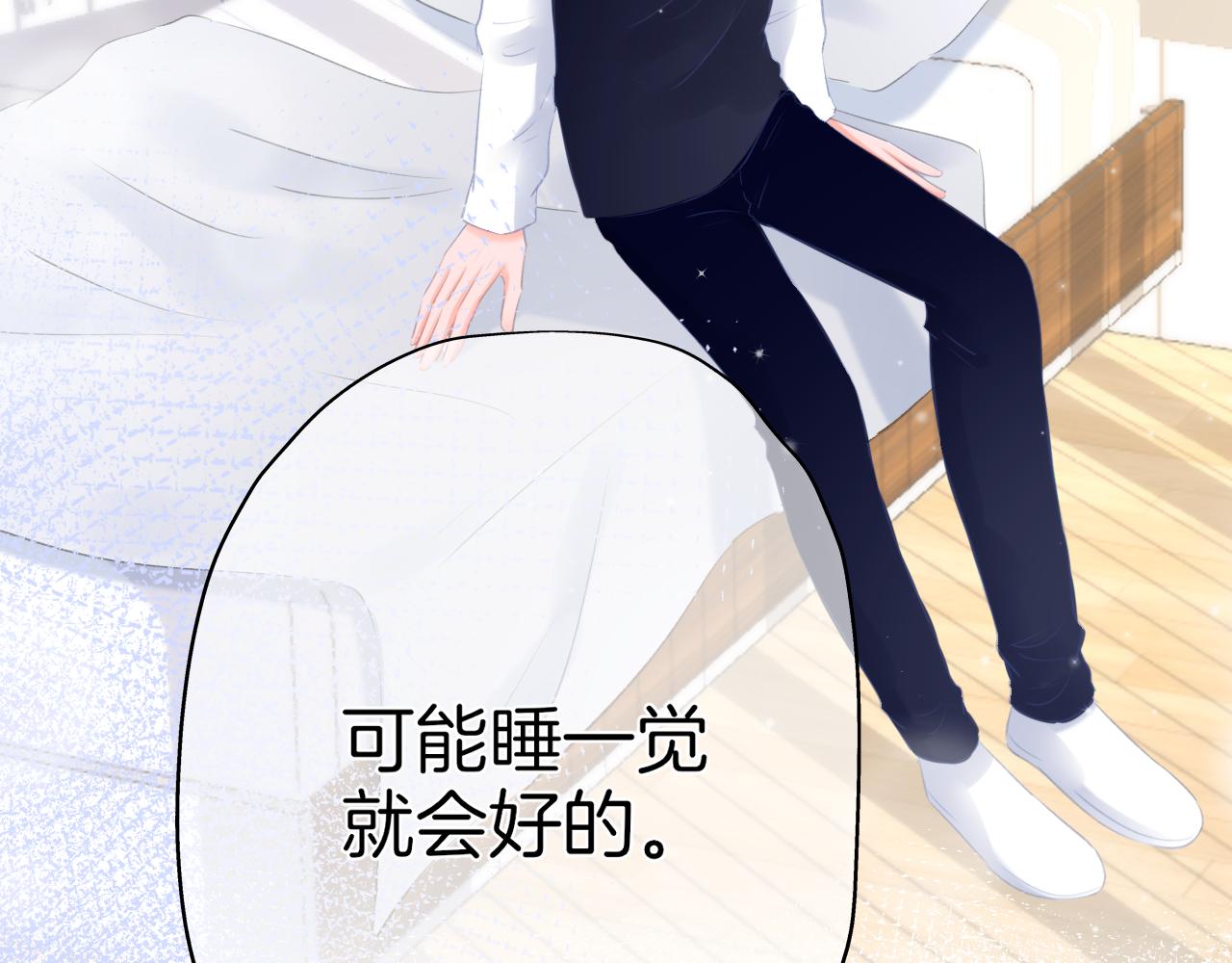 第24话 再一次的吻(1/2)-第25话