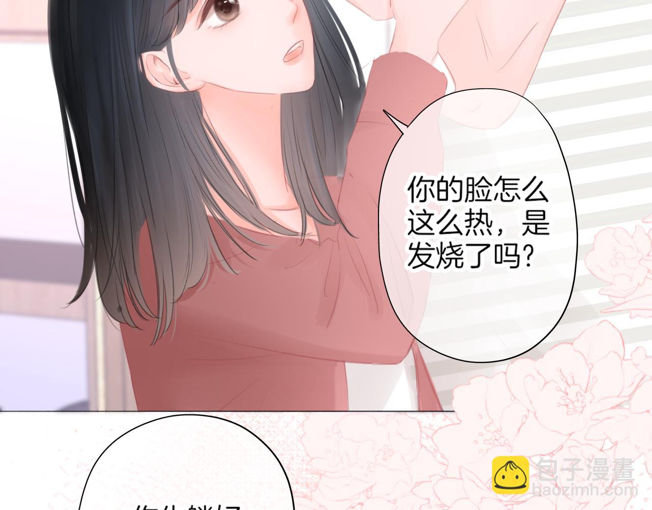 第24话 再一次的吻(1/2)-第25话