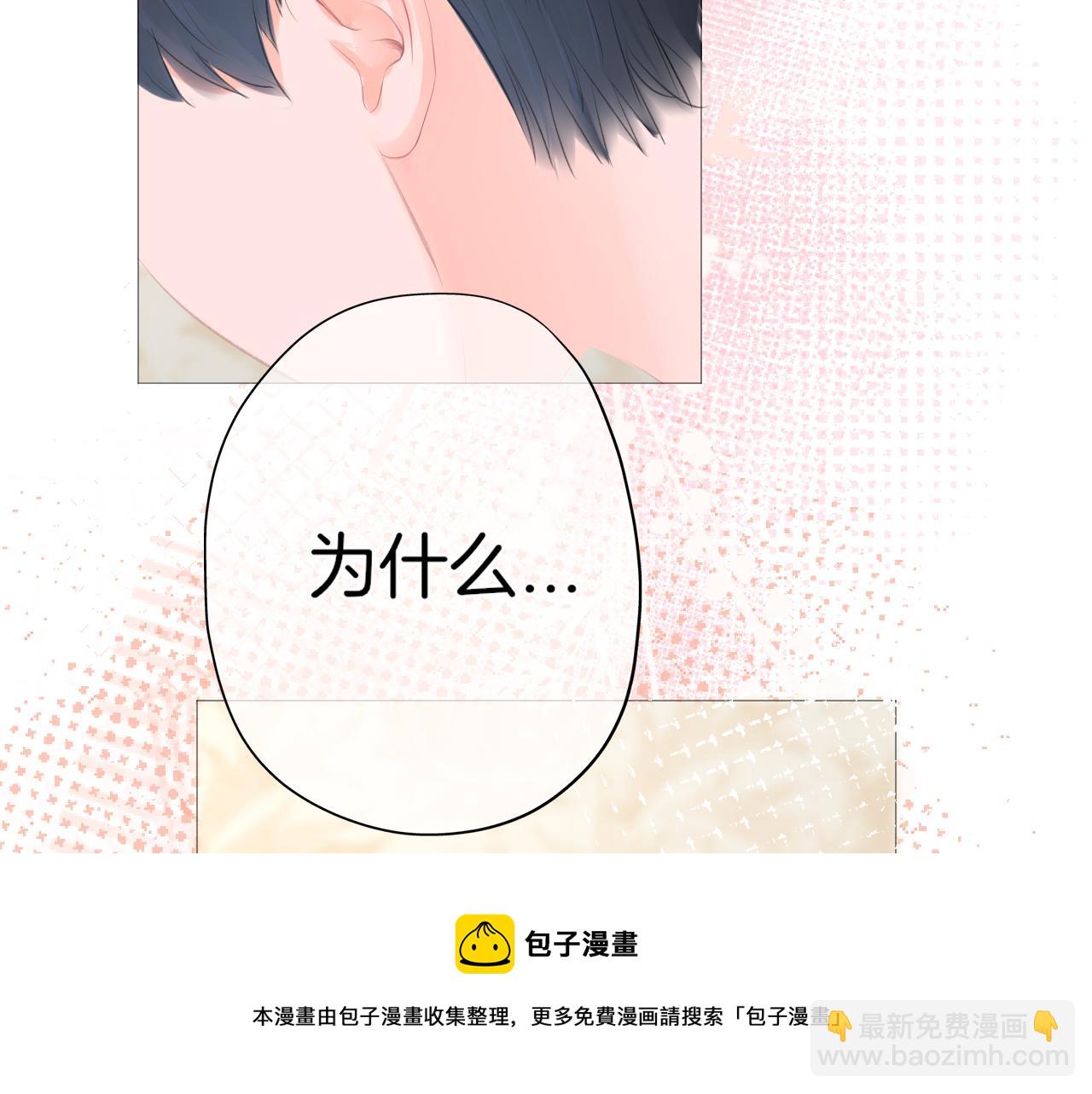 第24话 再一次的吻(1/2)-第25话