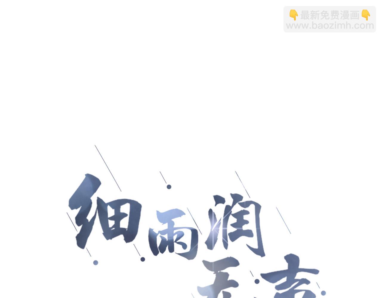 第26话 相信你(1/3)-第27话