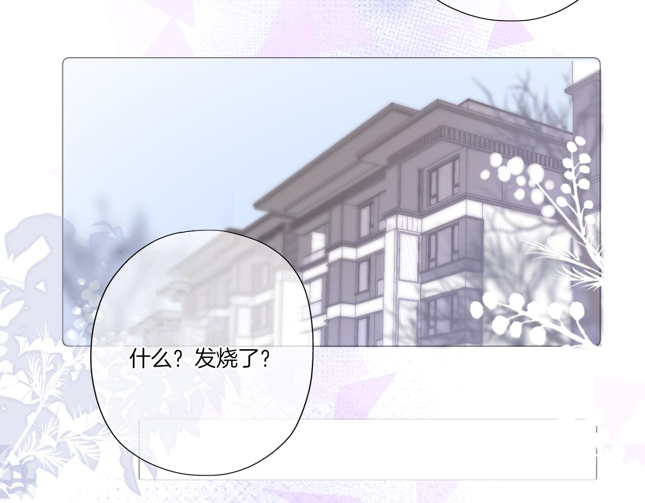 第26话 相信你(1/3)-第27话