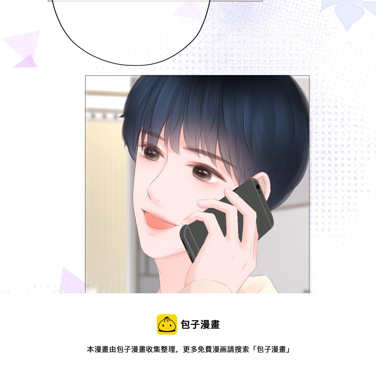 第26话 相信你(1/3)-第27话