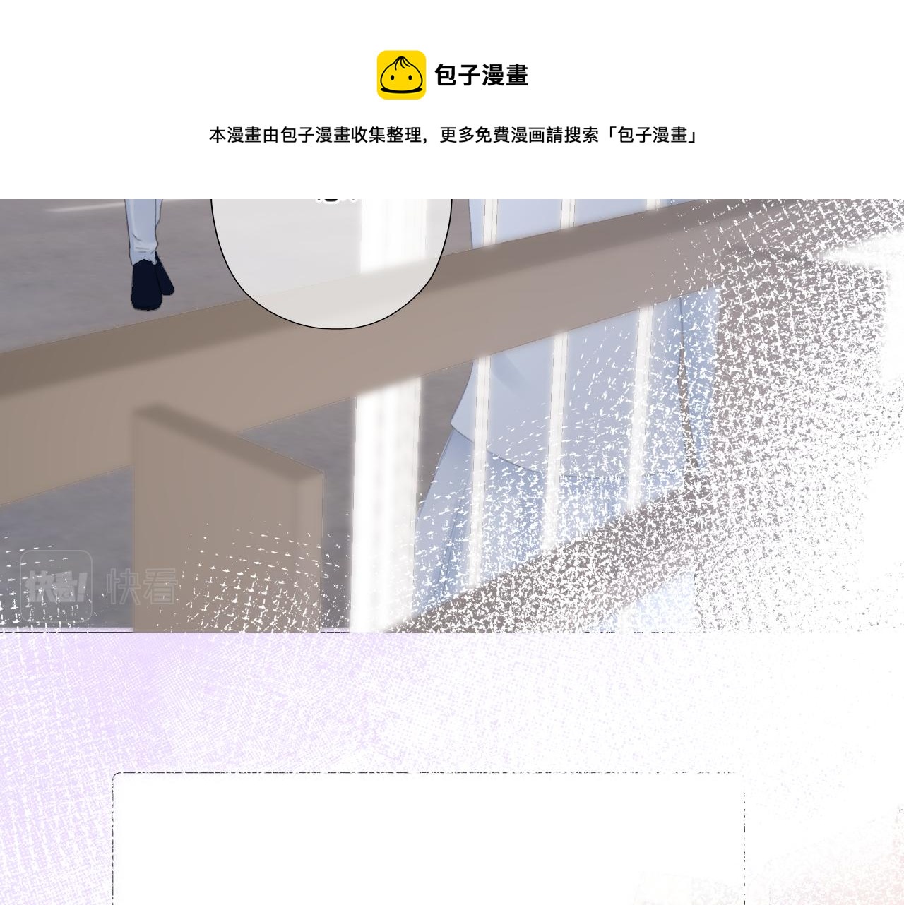 第26话 相信你(1/3)-第27话